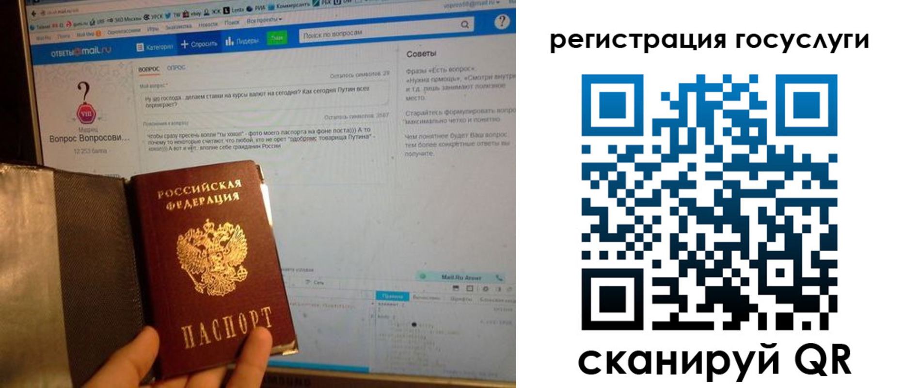 временная регистрация в квартире в Зернограде