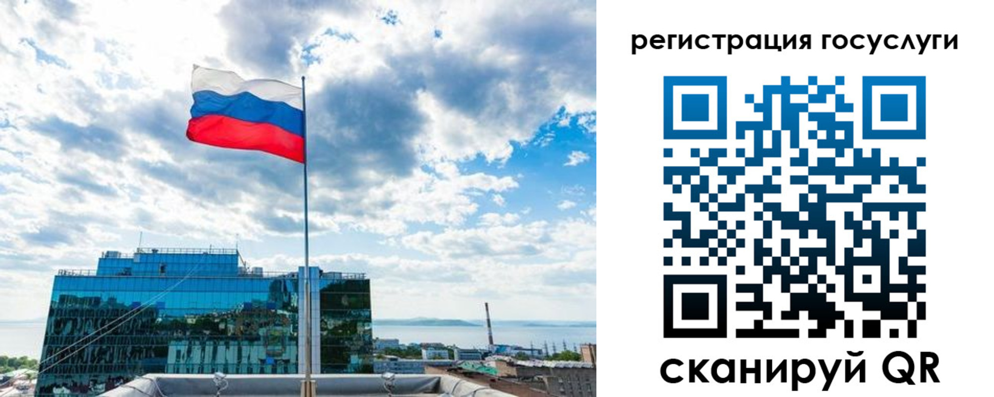 временная регистрация адрес в Зернограде