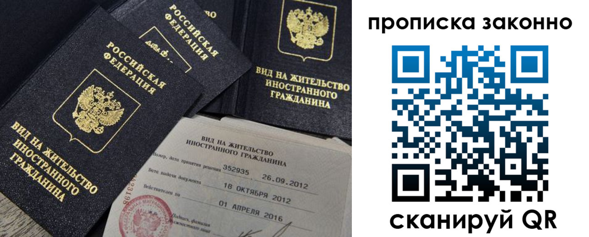 регистрация для дет. сада в Зернограде