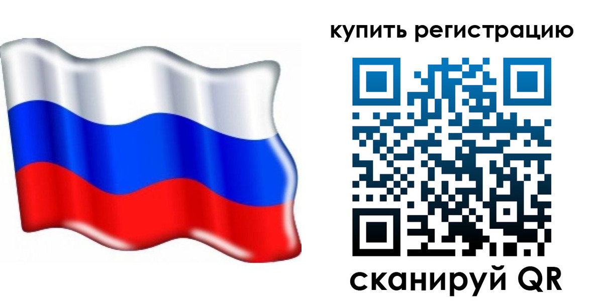 прописка для кредита в Зернограде