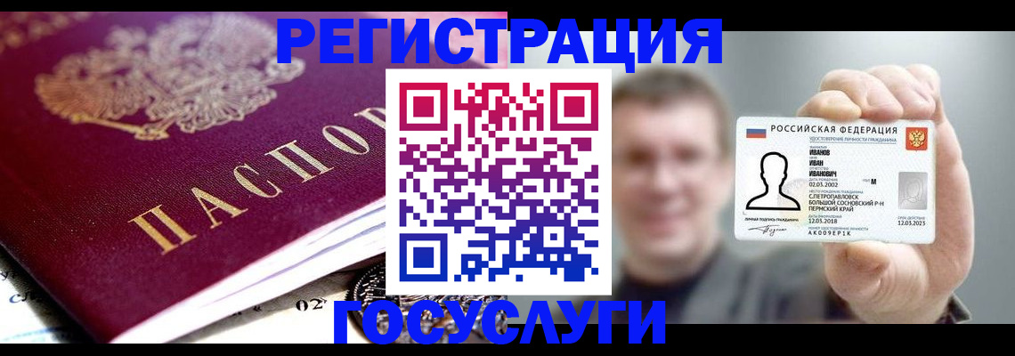 пропишу в квартире в Зернограде