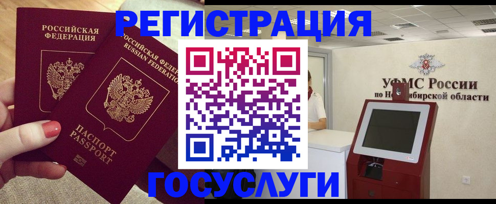 прописка поиск в Зернограде