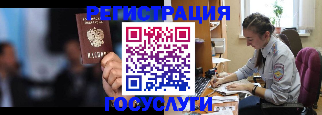 временная регистрация адрес в Зернограде